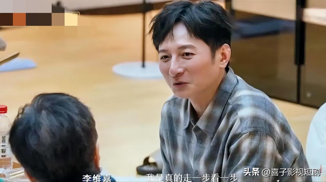 李维嘉谈遗产：洒脱背后是通透

在节目里，李维嘉被问遗产给谁时，直言没想过。这份