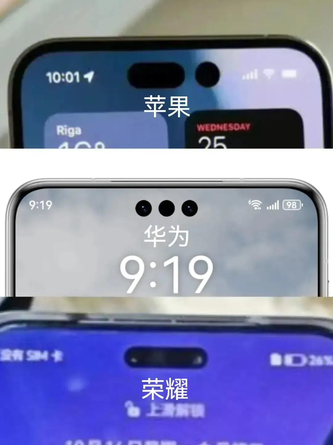 其实我感觉，这几个设计都大差不差的，就看谁的灵动岛交互做得更好
