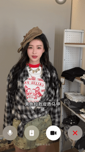 孙怡女团风穿搭也是有了新的退展豆包到底给孙怡搭了个啥乘风2026溢出屏幕的老实感