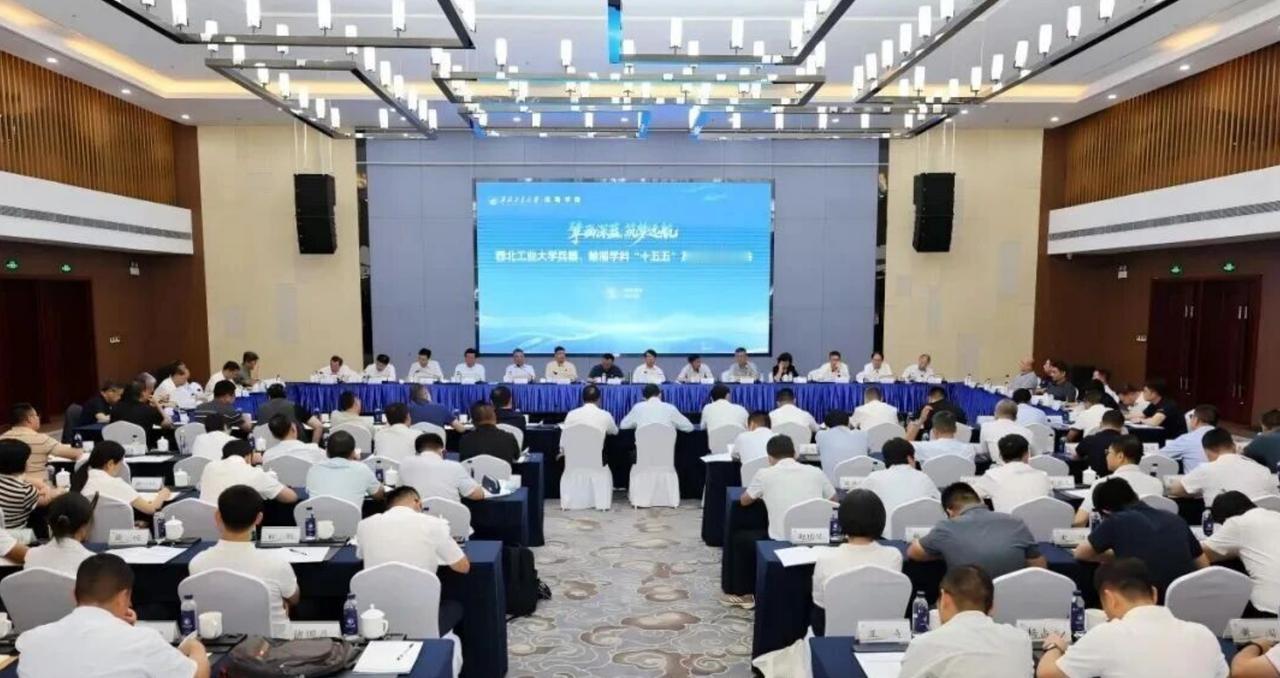 西北工业大学兵器科学与技术、船舶与海洋工程等学科冲击“双一流”建设学科
近日，西