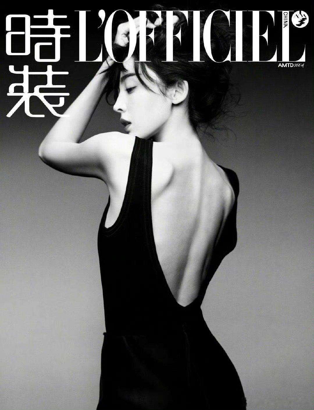 娜扎的时装封面简直惊艳，今年当之无愧的最佳，尽显高级质感，宛如欧美复古时期的绝世