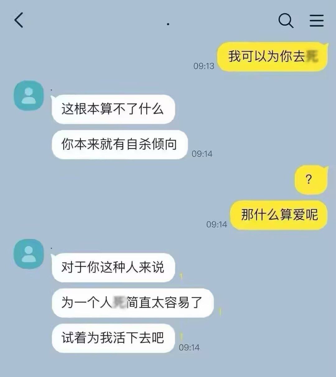 天啊…… 