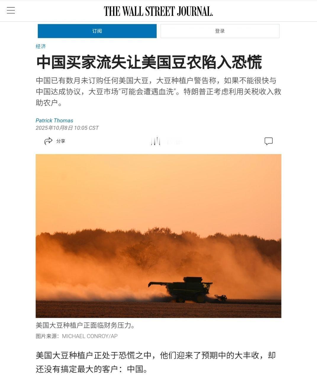 分享图片 ​​​