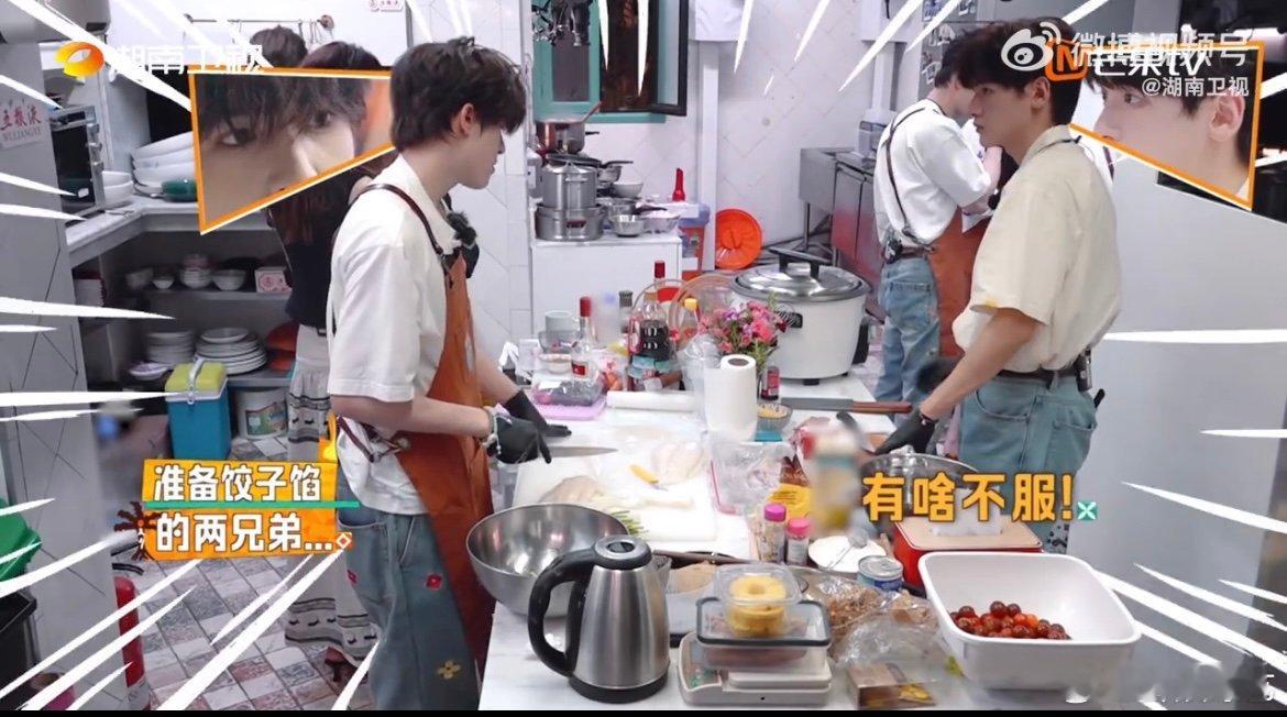 翟潇闻我的下颌线比刀锋利尹浩宇正是爱臭屁的年纪 小翟怕是把“臭屁”刻在DNA里了