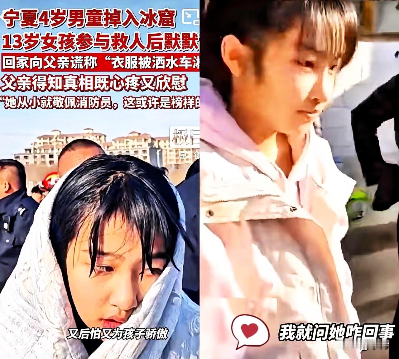 宁夏13岁女孩李佳婷
救起的4岁男童的家长
上门给救命恩人送来了酬金
水果以及一