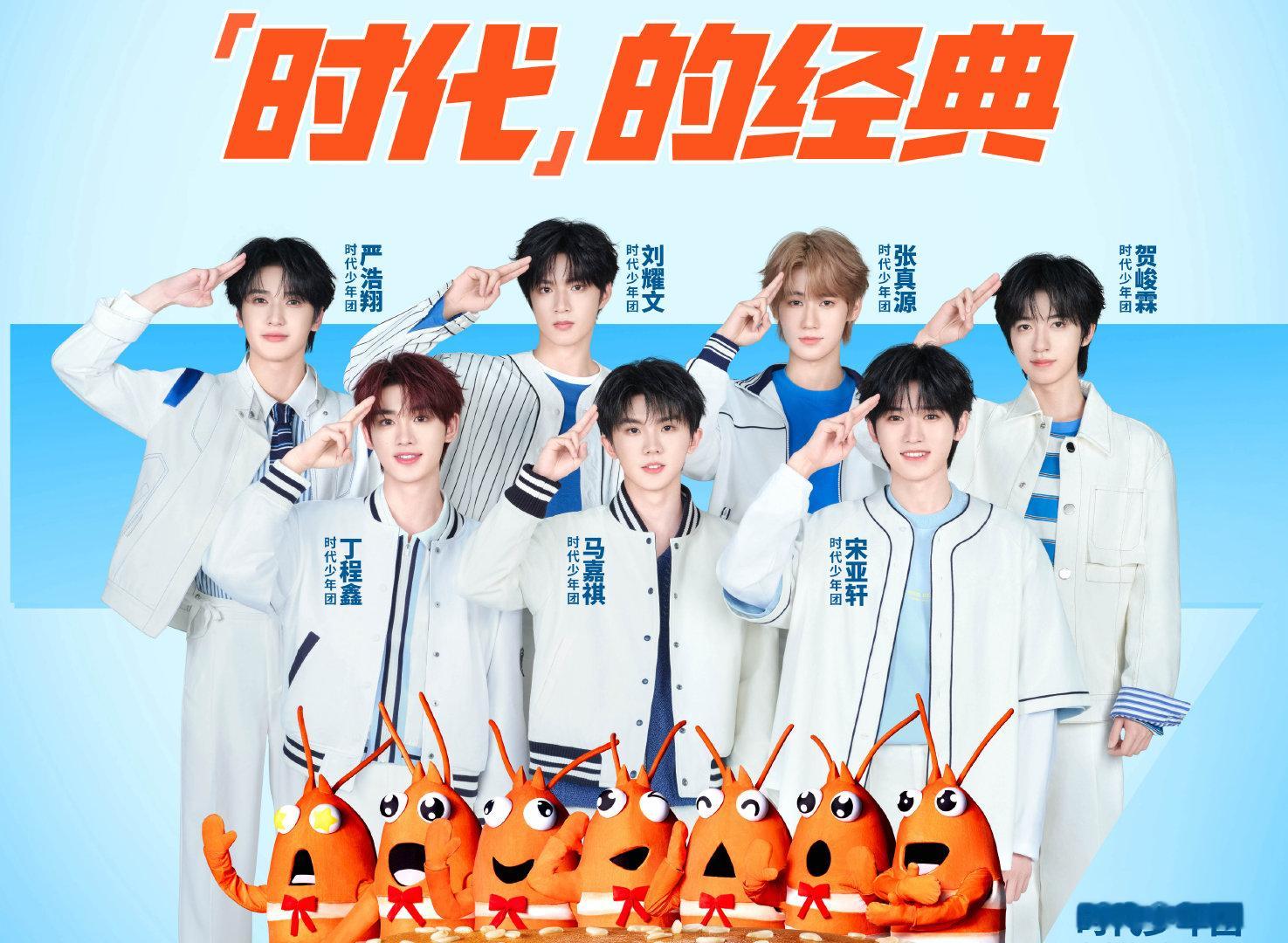 时代少年团pick的至珍七虾堡回归 喜爱的经典美味惊喜返场。酥脆口感与鲜香风味完