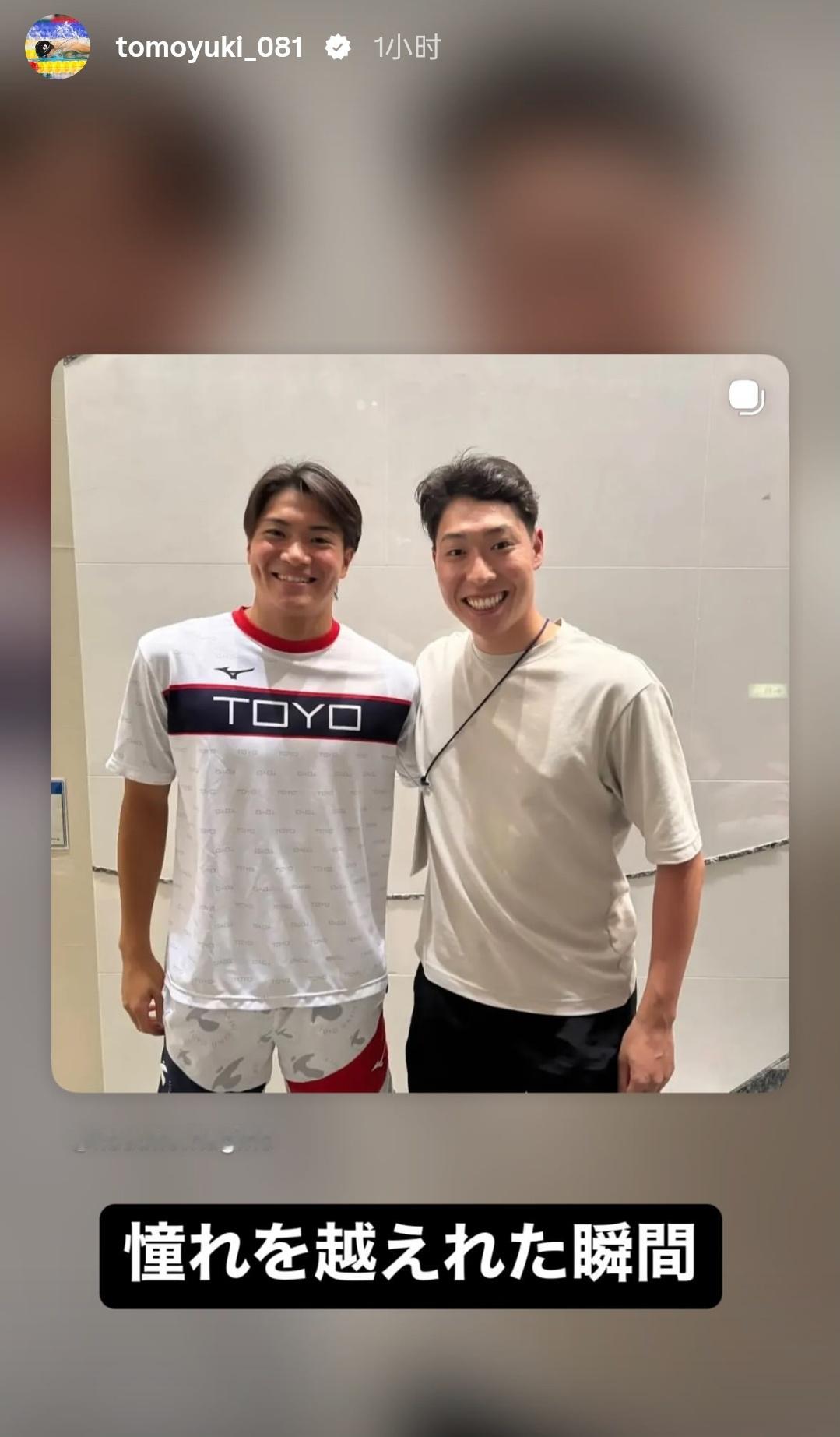 松下知之 400混PB演进2023年9月 世青赛 4:10.972024年3月 