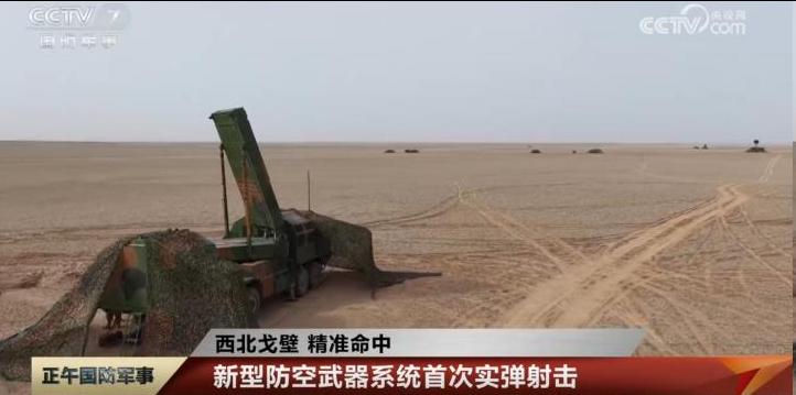 射程扩大四倍，我73集团军首次具备中远程防空反导能力，统一近了，日菲为什么紧张了