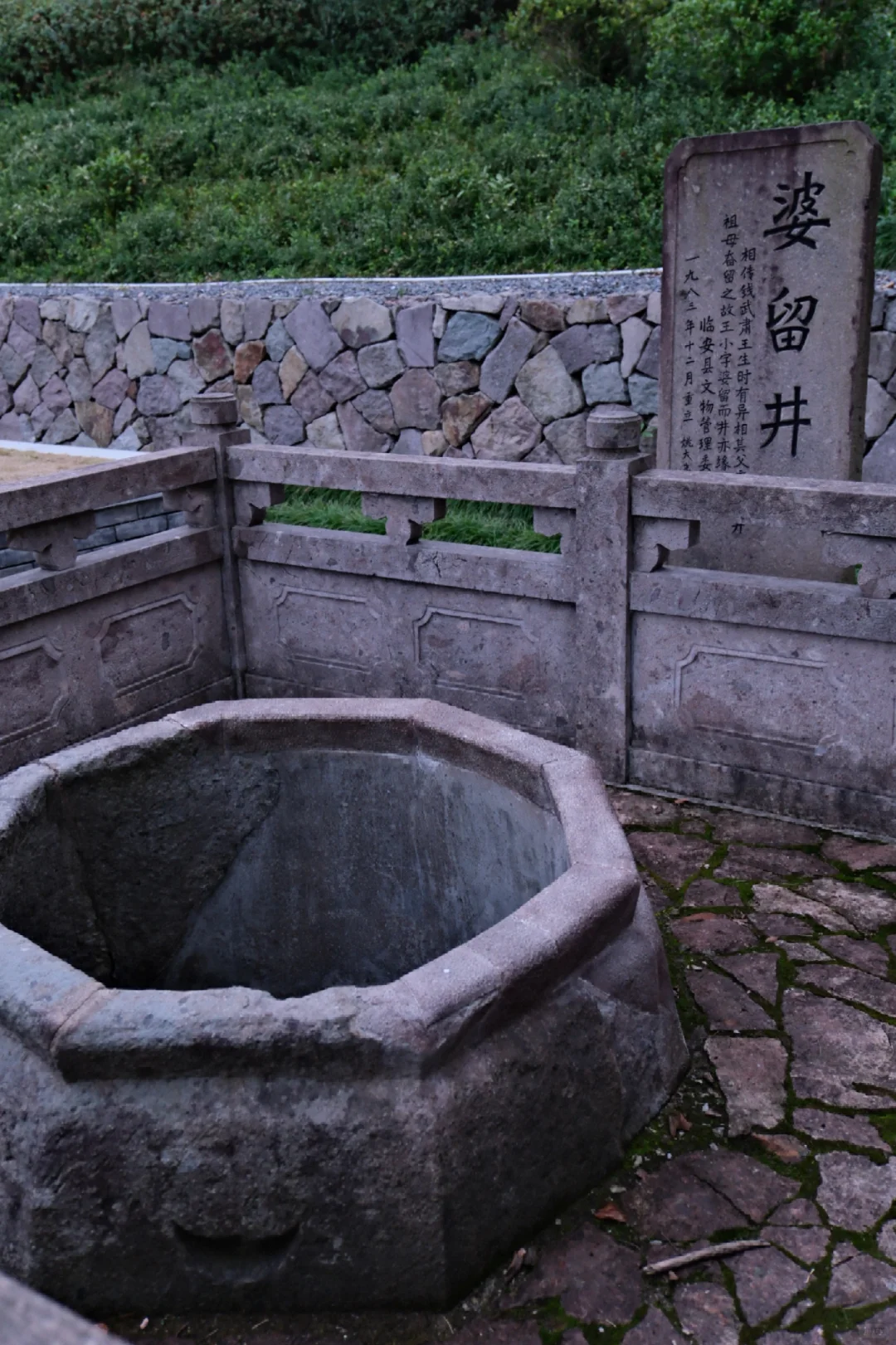 一剑霜寒十四州 ｜小城临安的吴越国印迹