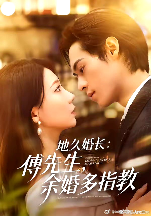 短国新剧行业上行的美 演员原声真的很圈粉，听着就很有代入感，加上全员演技在线，哪