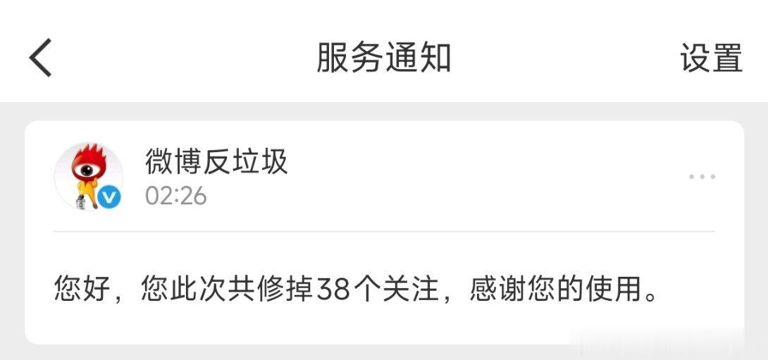 真正修掉了63个。。。误伤找我