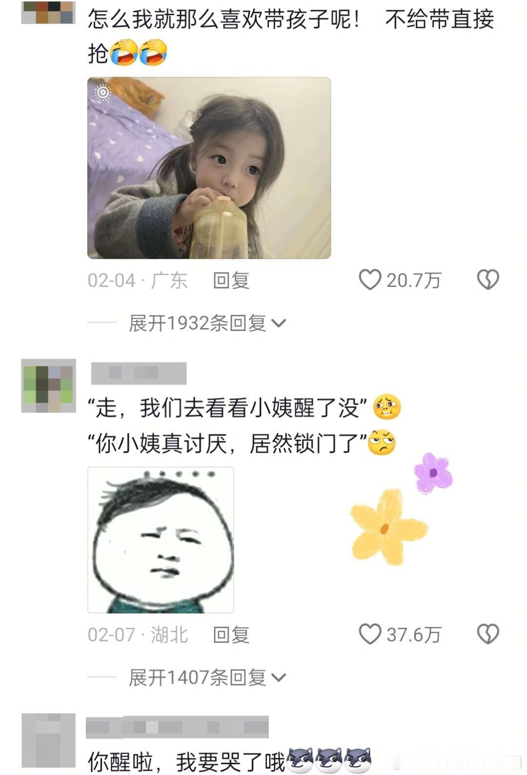 未婚未育，一问就是十五年带娃经验 