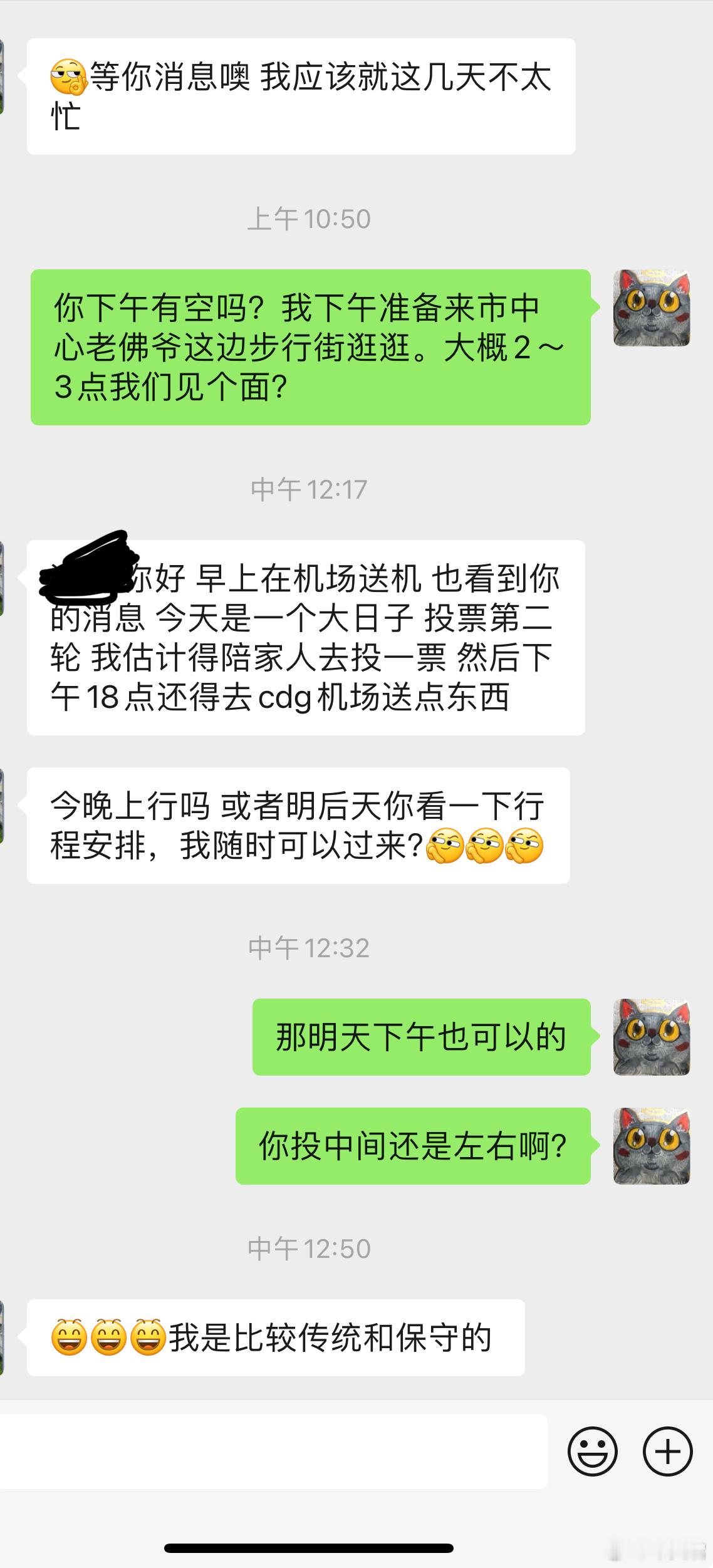 本来今天约了一个华人，在市中心见。他今天说巴黎今天日子特殊，是大选，他要去投票。