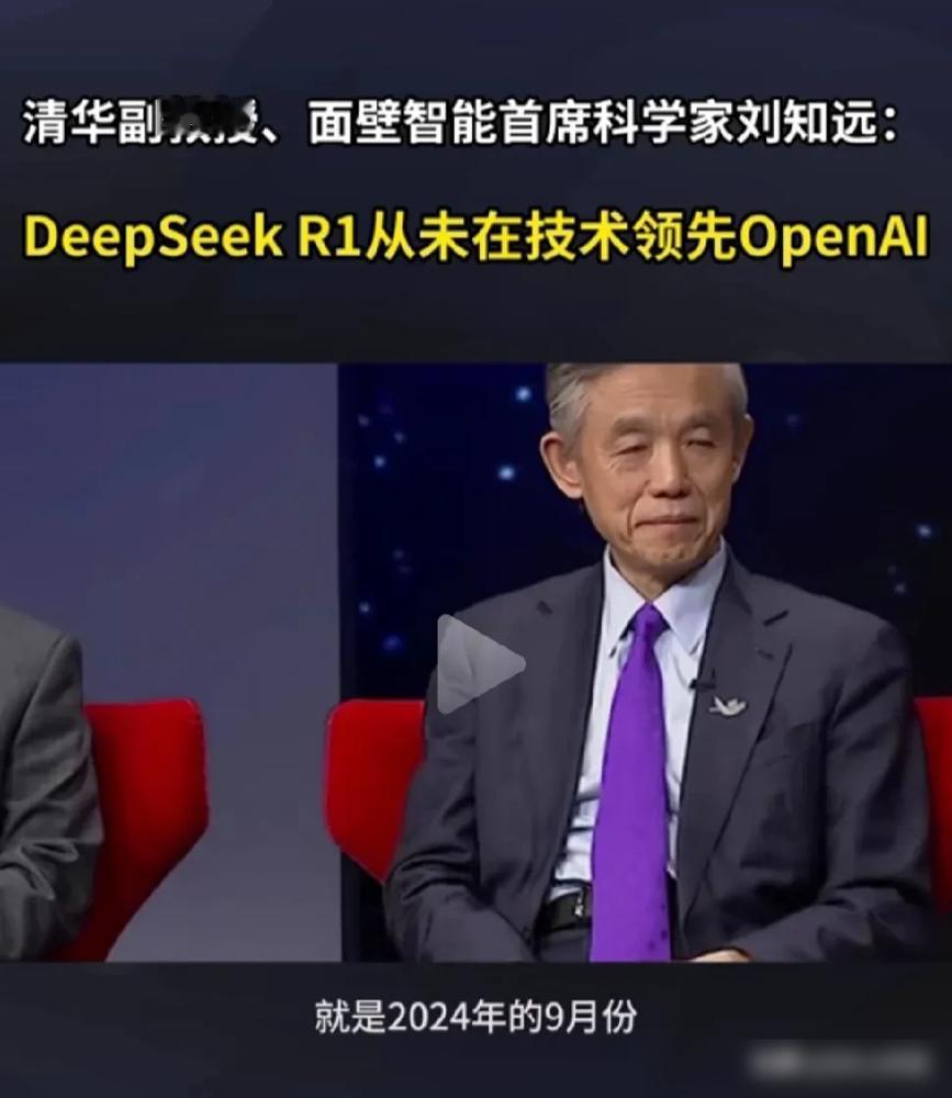 OpenAI的o1模型去年9月就藏着深度思考能力这事儿，让科技圈瞬间炸锅——顶级