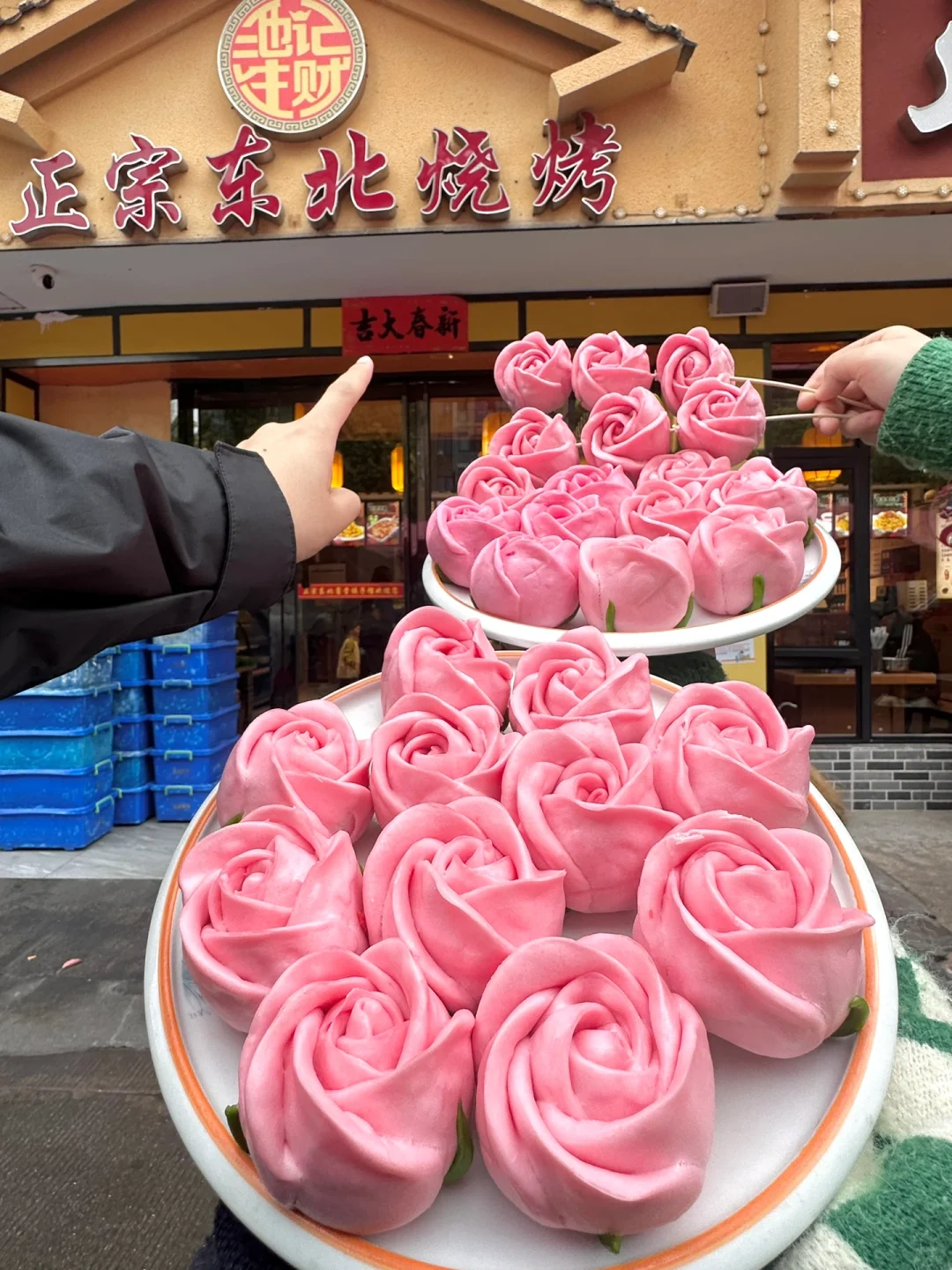 它唯一的缺点：只有长沙有！！！😭😭