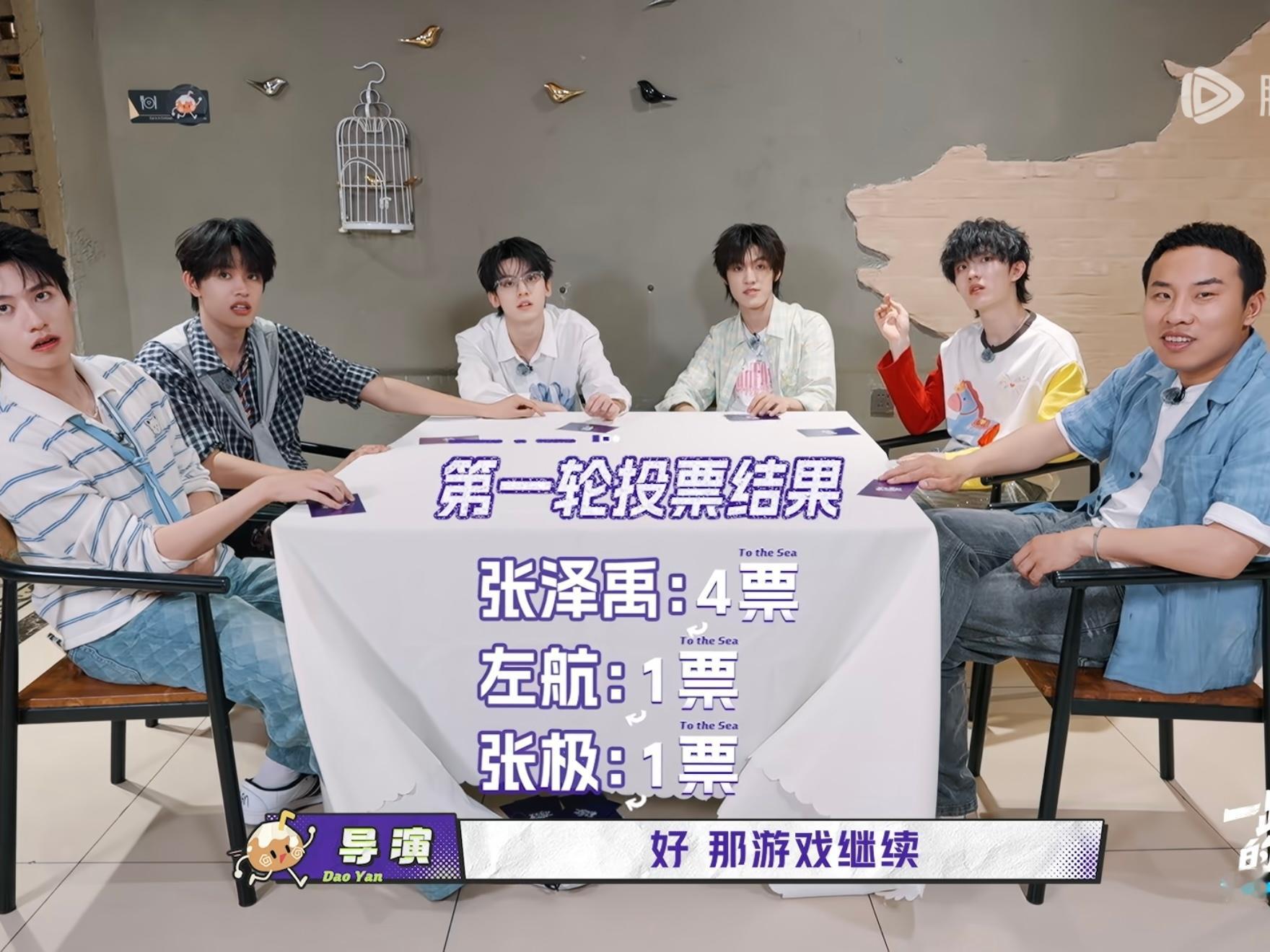 我完全笑疯。极和禹都是平民 平民词是“羊角”泽禹描述的是“我没看人吃过”极听到还