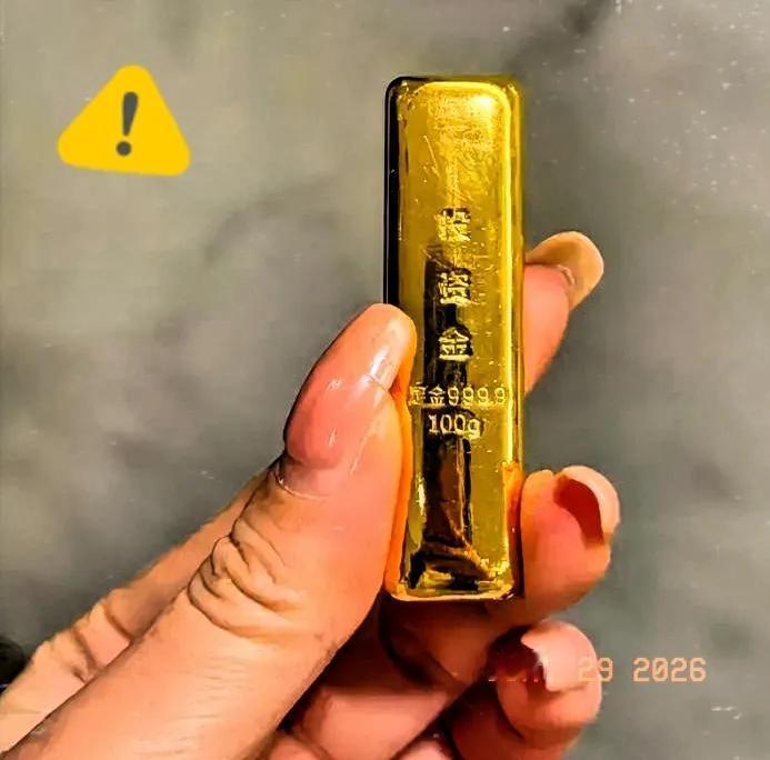 今天的金价真是让人心慌，

6月29日还在890一克，今天一睁眼890一克，今天