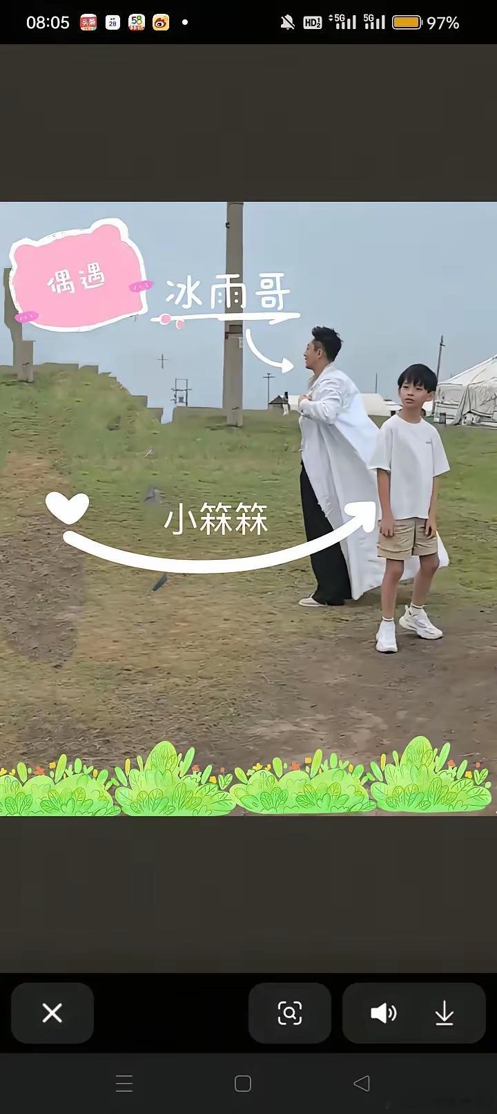 好了，汪小菲两孩子都露正脸了，黒粉又管闲事了。​汪小菲带着员工和孩子们去内蒙古大