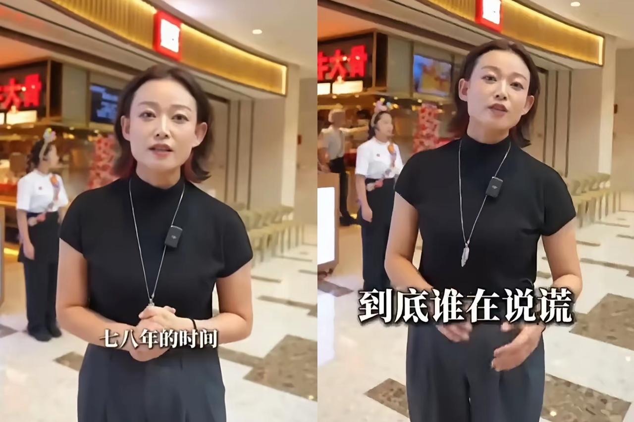西贝“逆龄”女员工爆猛料，时间线竟比公司历史还长？

这位自称在西贝工作七八年的