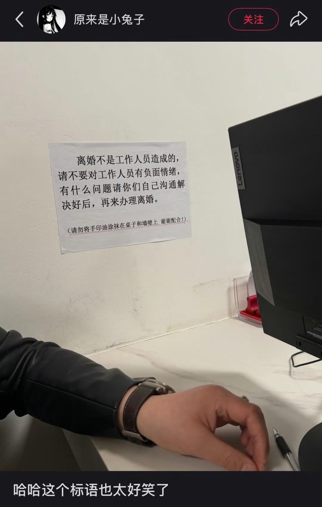 工作人员：我真的是太难了