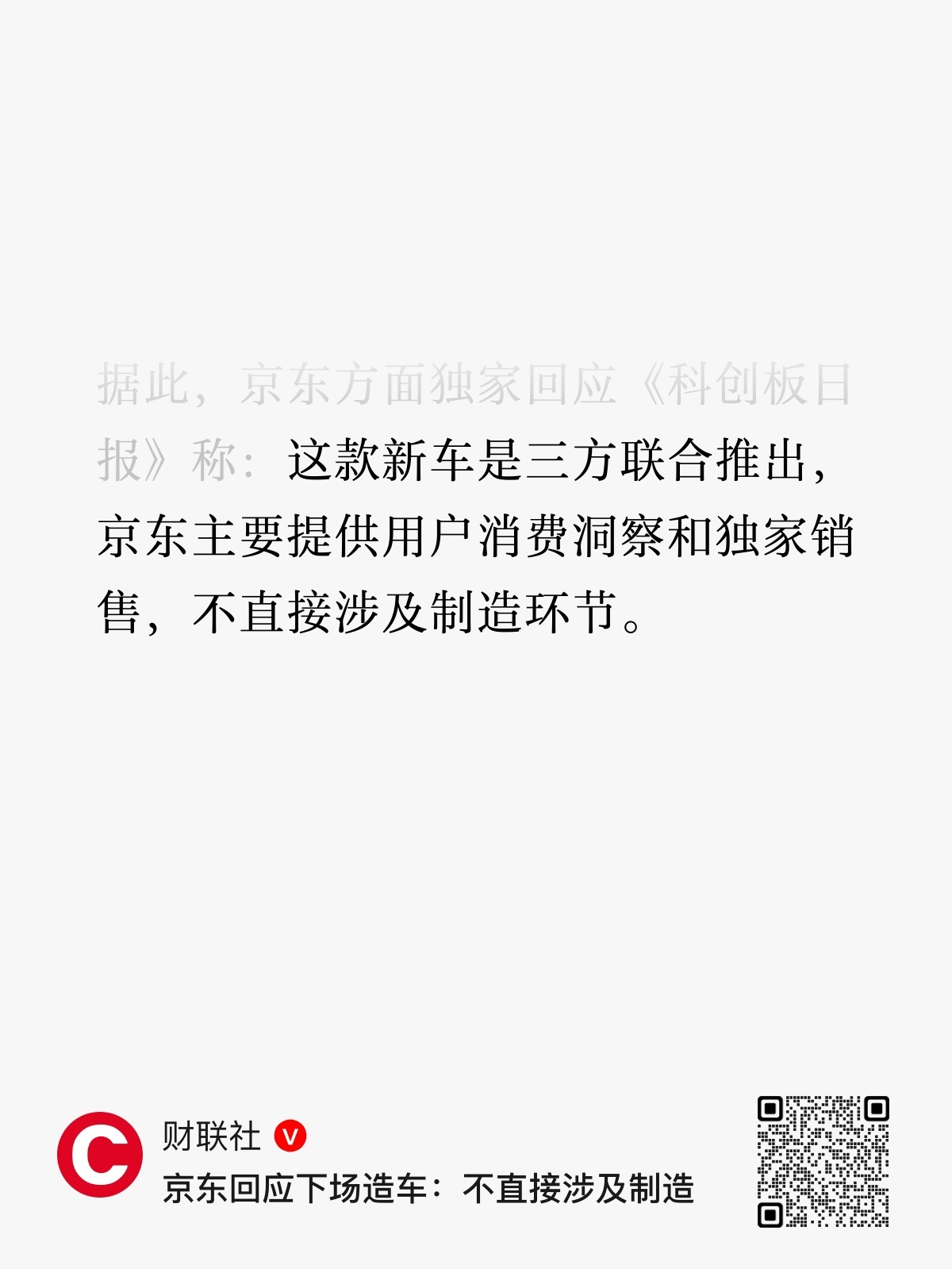似是故人来[哈哈] ​​​