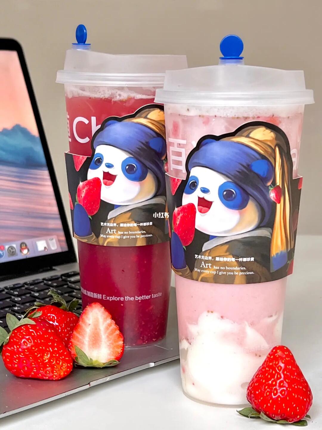 茶百道真会玩！草莓杯套太优雅了啊啊！