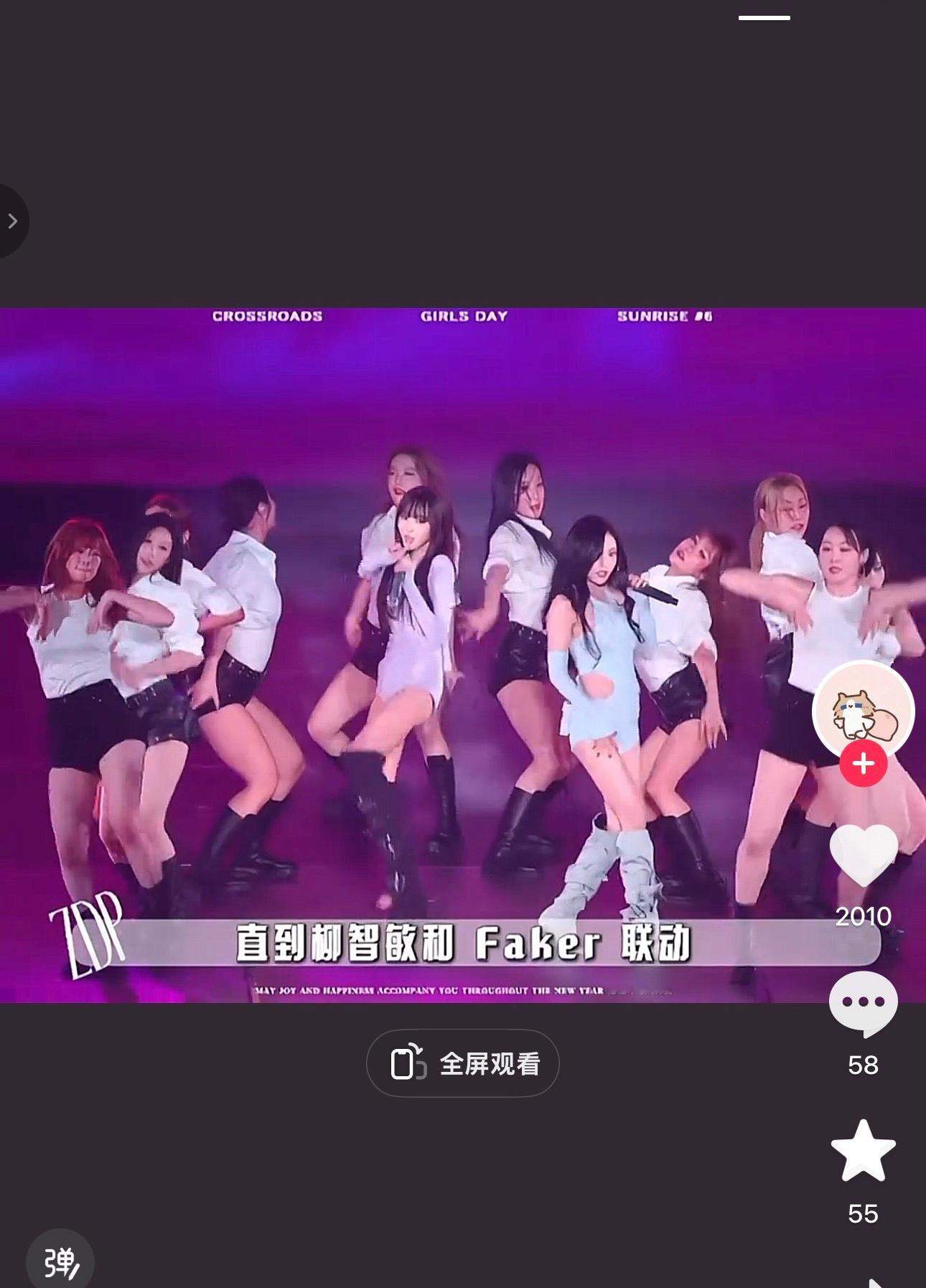 Faker厉害是faker的本事，张元英和李在明拍宣传片是张元英的本事 ​​​