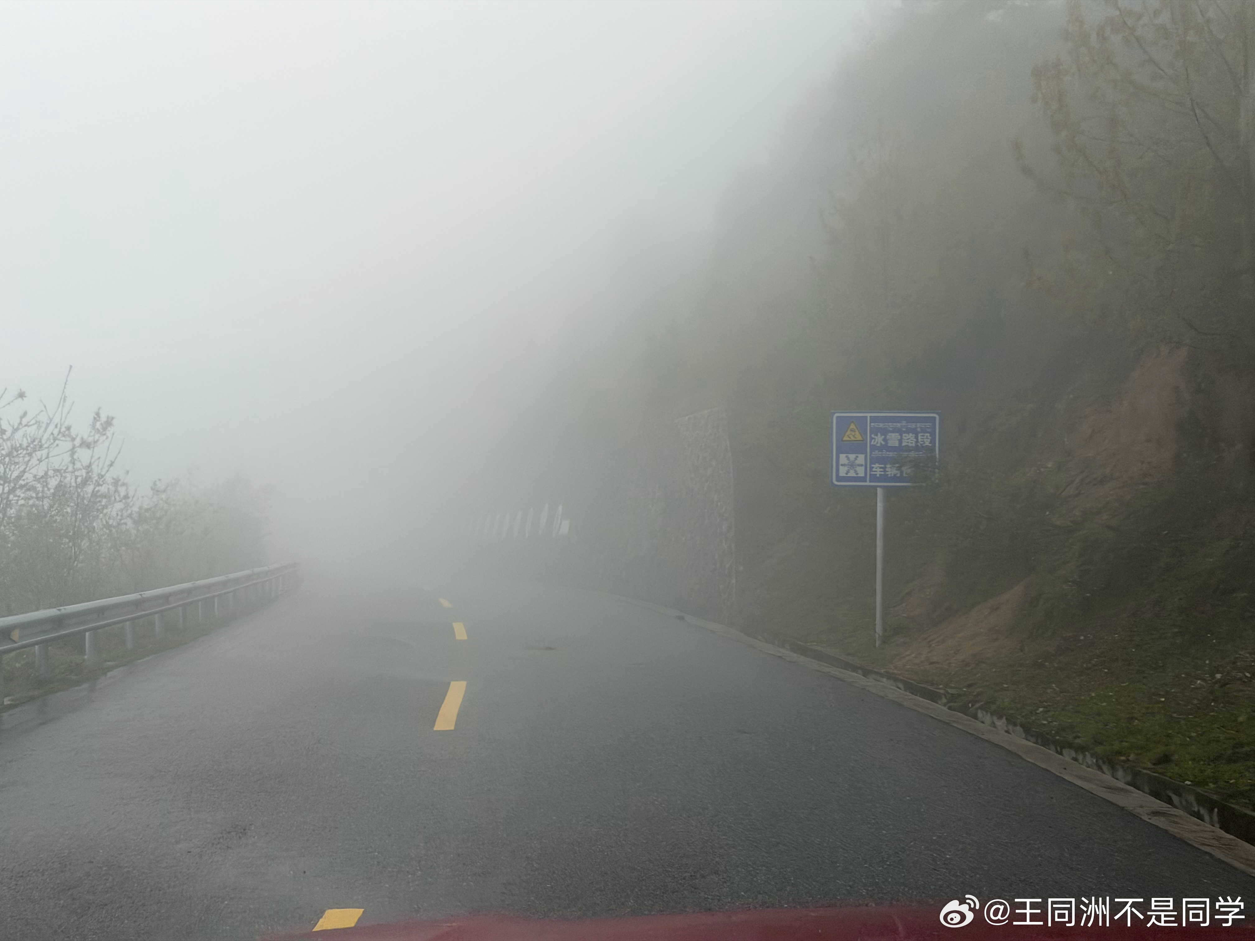 守边战士太不容易了！刚想去中印的乃堆拉国门，路上大雾，如图在这样的环境里，遇到检