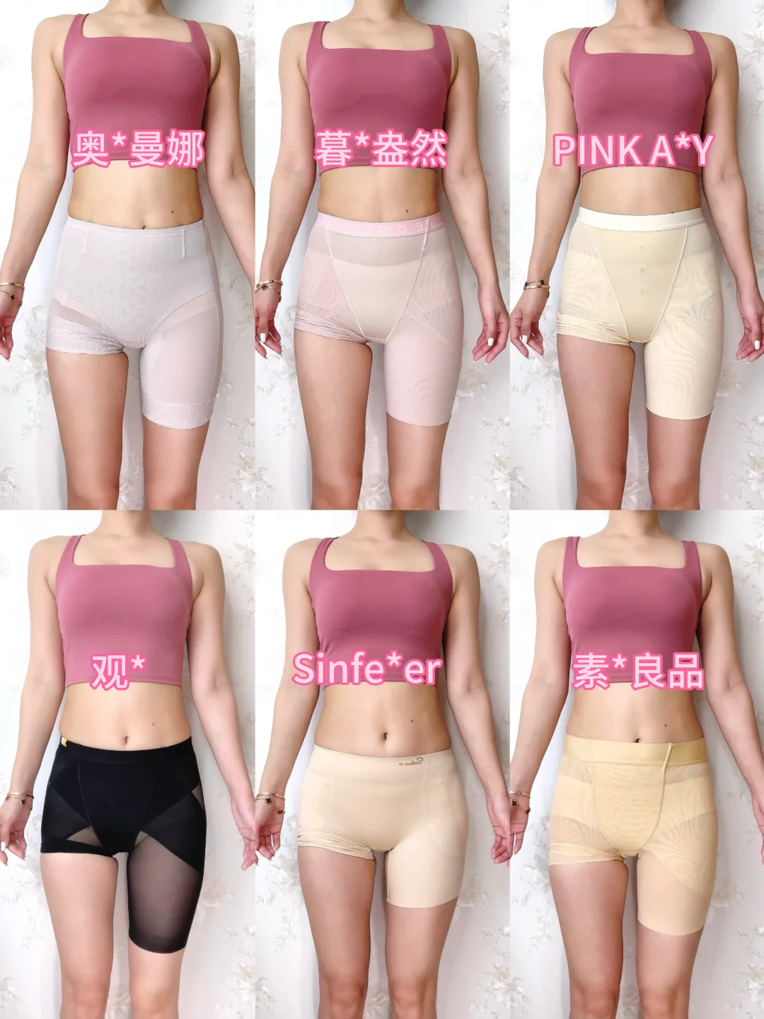 原相机测评|🔥6款热门提臀裤测评