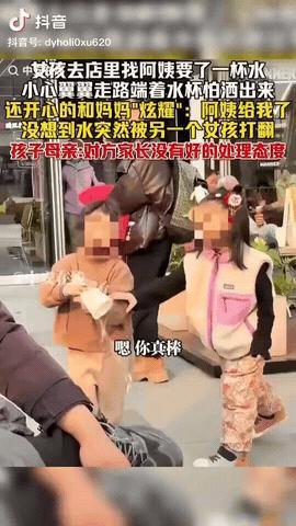 浙江，一小女孩跟母亲出去逛街突然口渴，母亲为了锻炼孩子，便鼓励她去商家那里讨水喝
