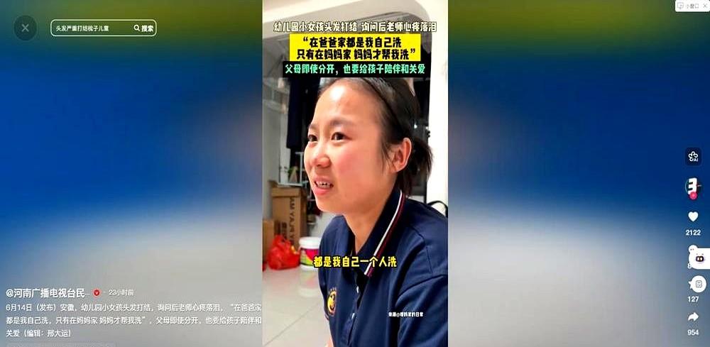 “太心疼了！”安徽一位幼儿园保育老师发现班里小女孩头发乱糟糟。
原来这五岁的小人