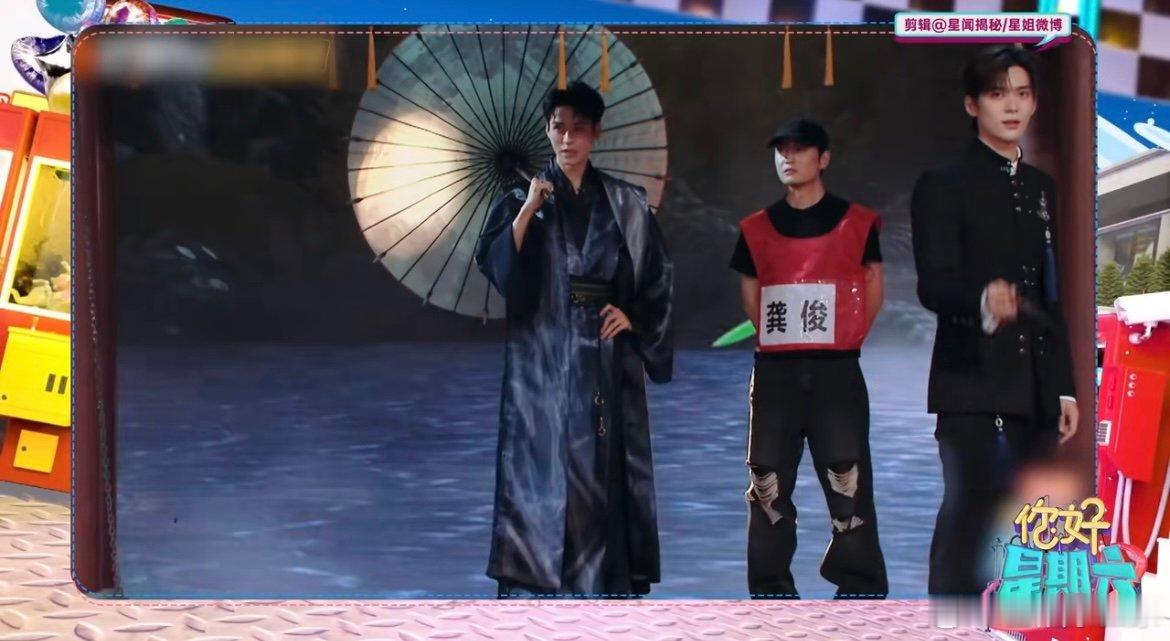 龚俊问何炅他的武器伞帅不帅 答案必须是超帅！花絮中他撑着伞登场的画面，简直是从武