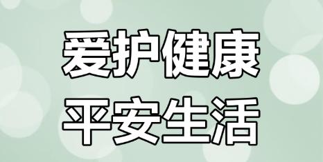 注意啥】夏天是急腹症的高发期，而其中最为凶险的要数急性胰腺炎。
　　引发急性胰腺