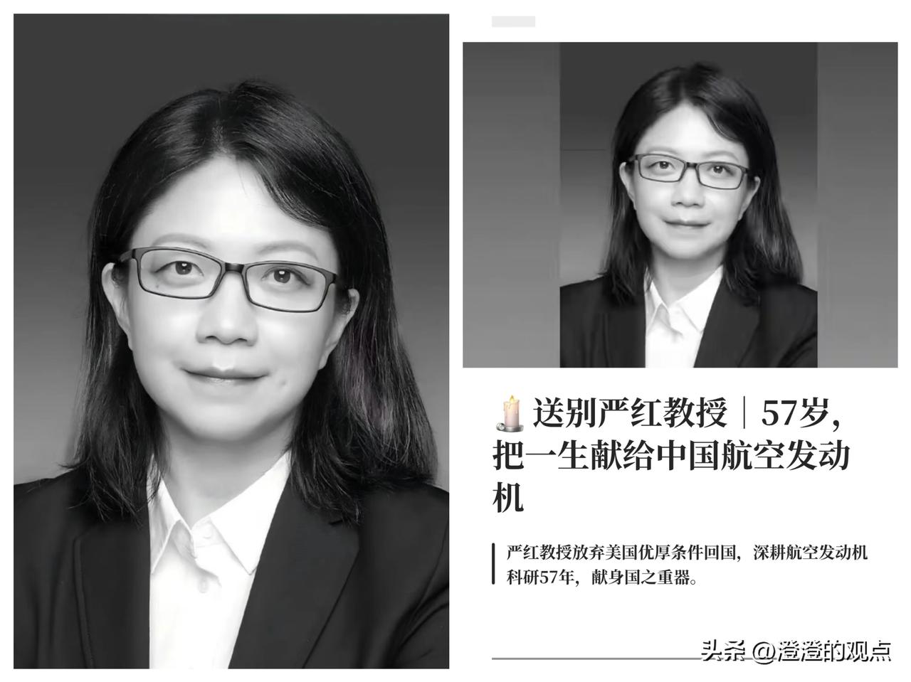 又一位国宝级的专家走了。

才57岁啊！看到这消息心里真不是滋味。

西北工业大