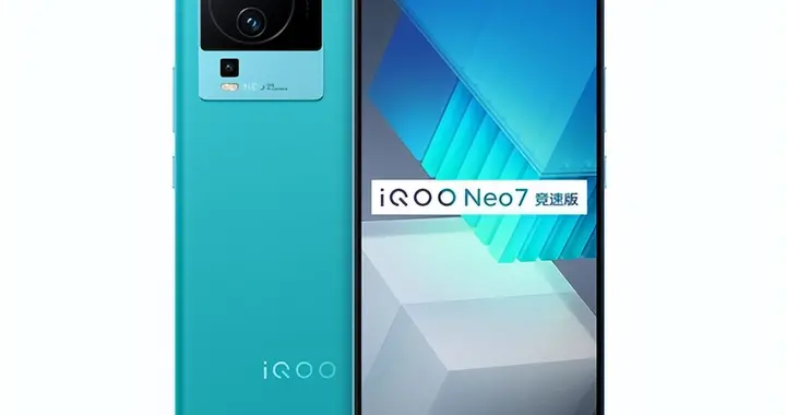 2799元起！iQOO Neo7竞速版今日首销：换装满血版骁龙8+旗舰芯