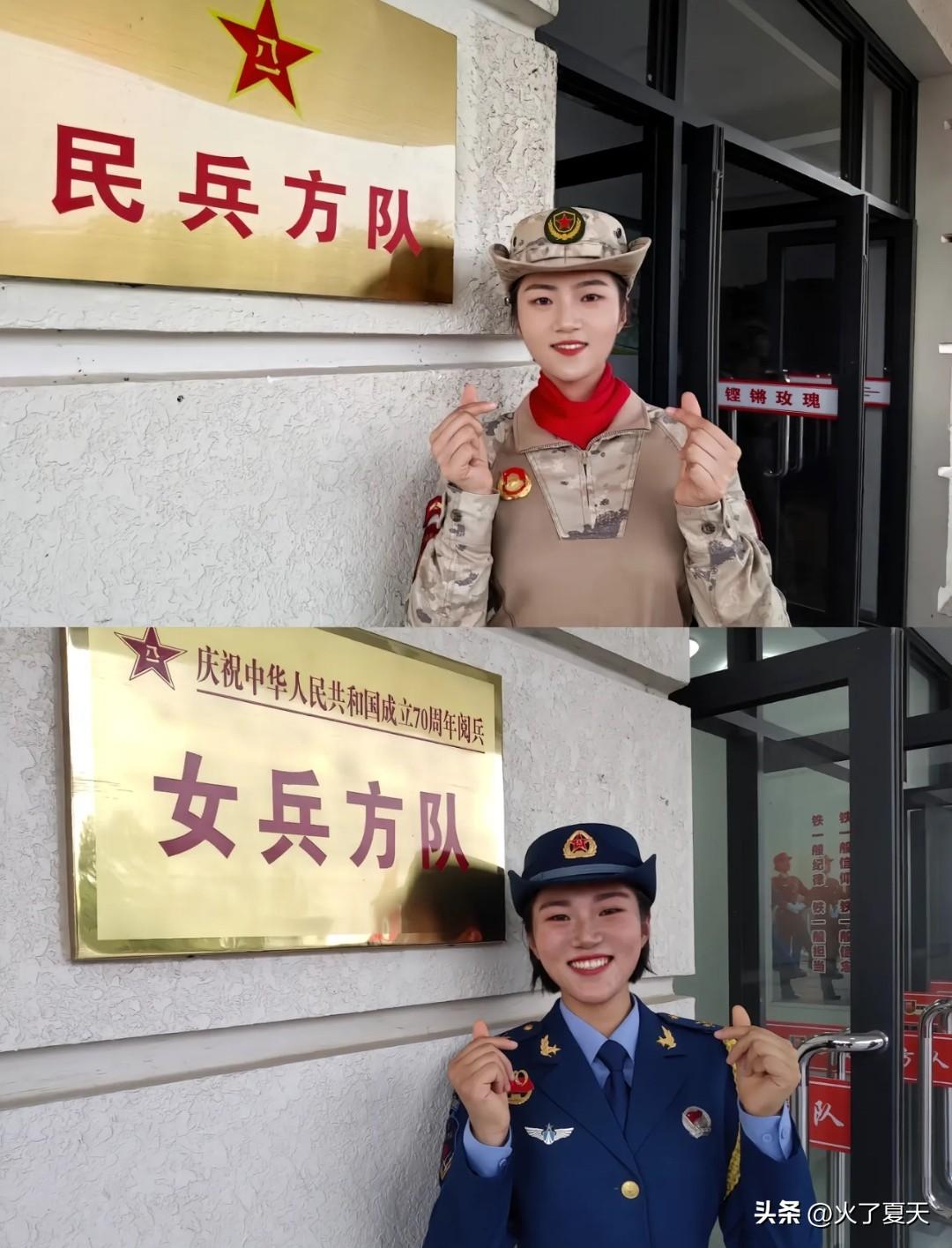 19岁的时候是女兵方队
25岁的时候是民兵方队
参加了两次阅兵，太优秀[赞][赞