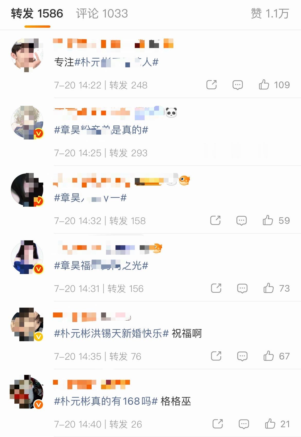 朴元彬和章昊交流感情中 