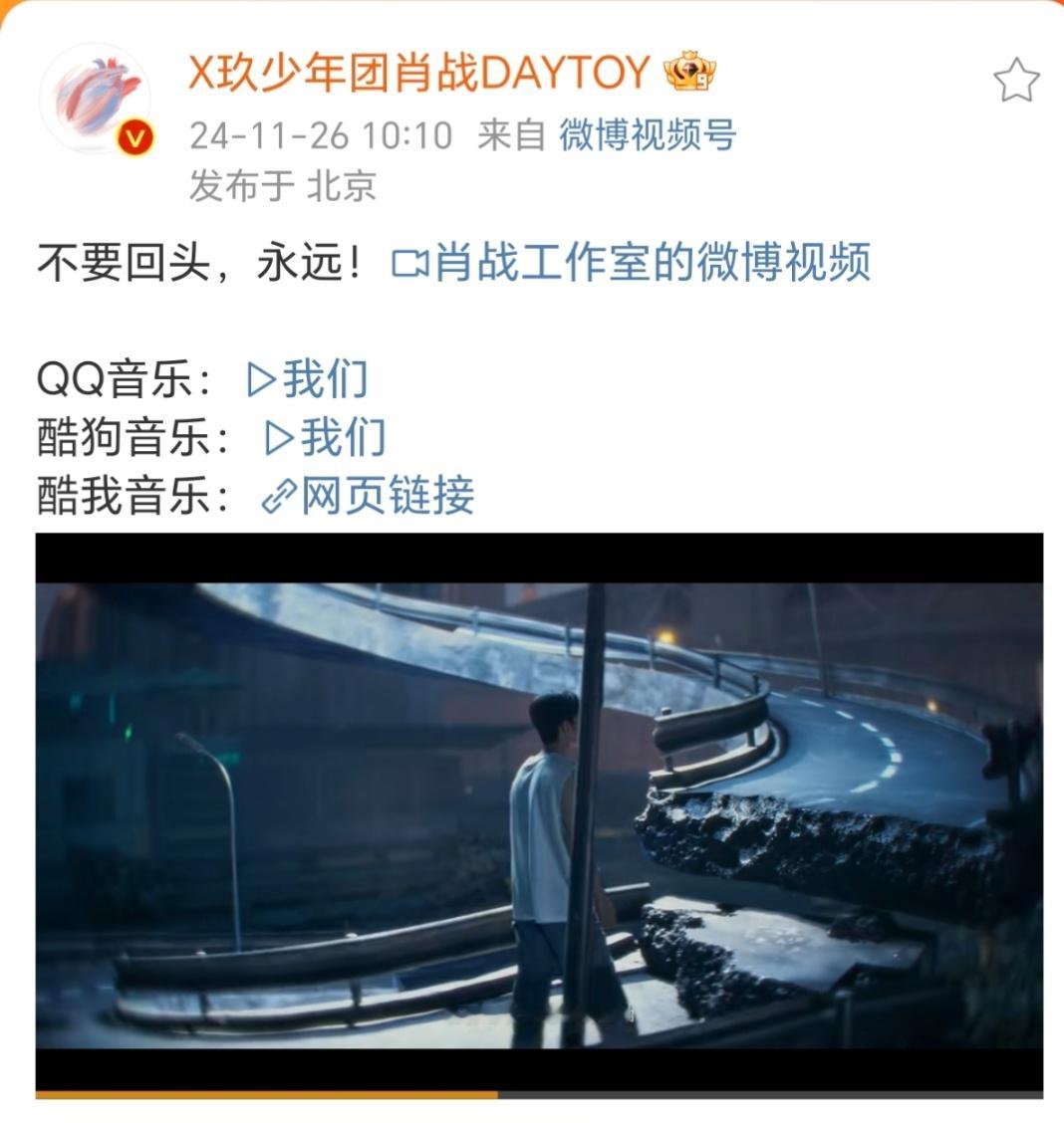 肖战callback五年前的自己 世界就是一个巨大的callback,肖战五年前