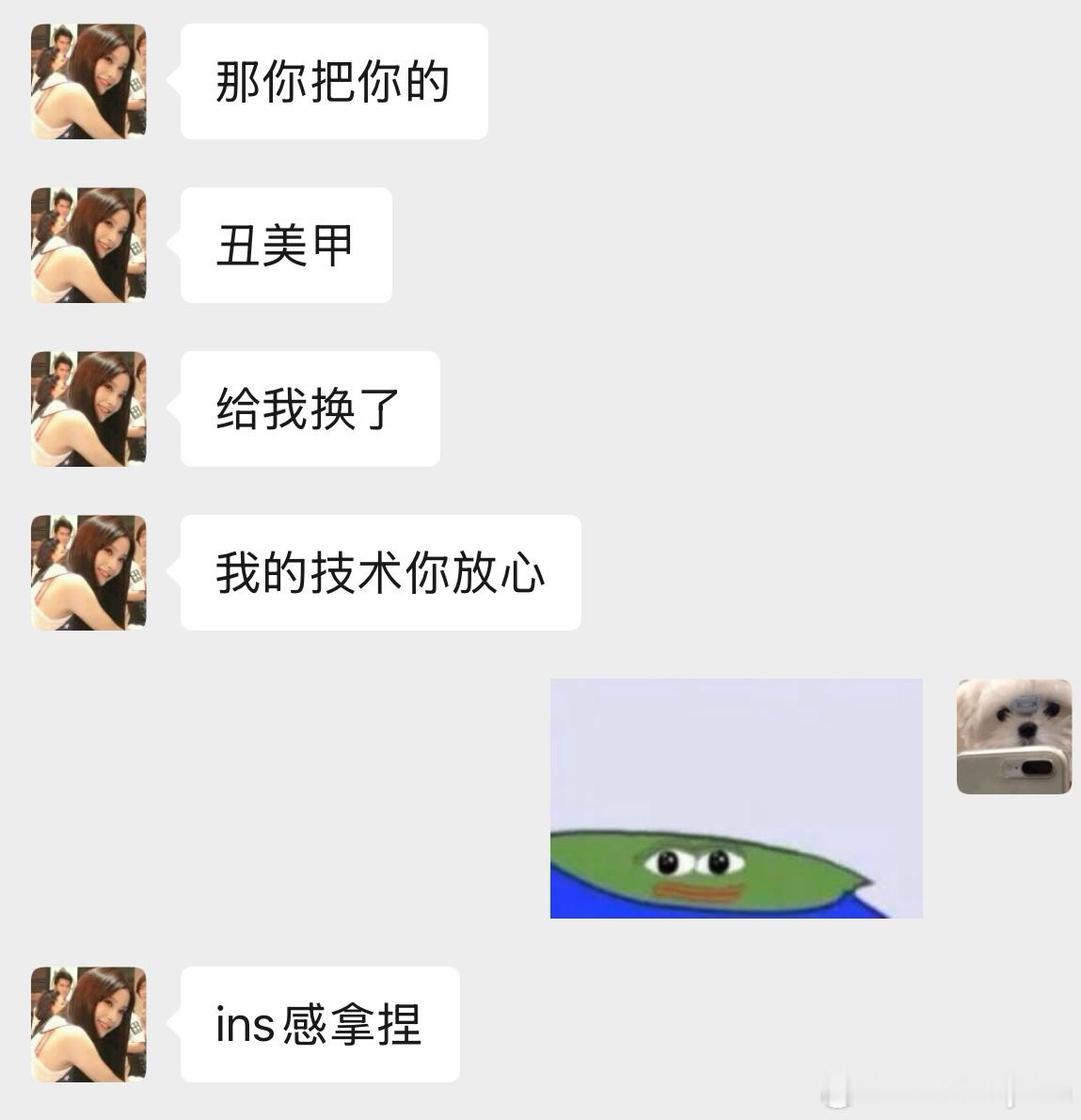 明天要去小韩了现在还有一整个开箱没拍（预计5h）我朋友还强烈要求我去换美甲 今夜
