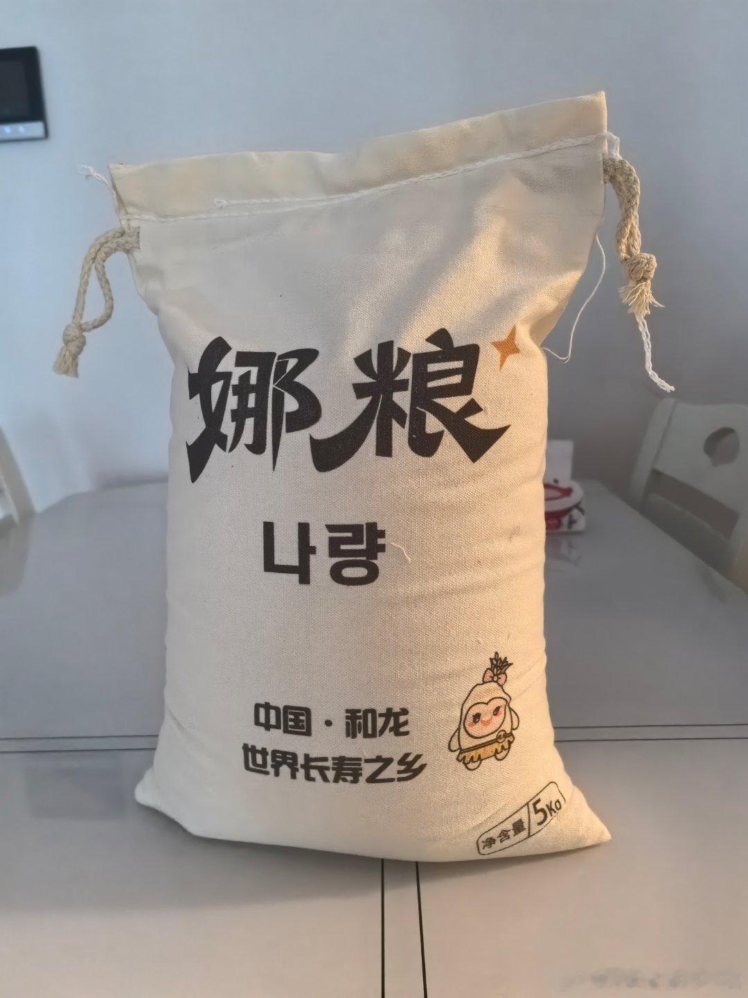 鹿晗哈哈哈哈哈鹿晗gapday音乐节娜粮收到了。 是鹿晗怀中抱着的同款。