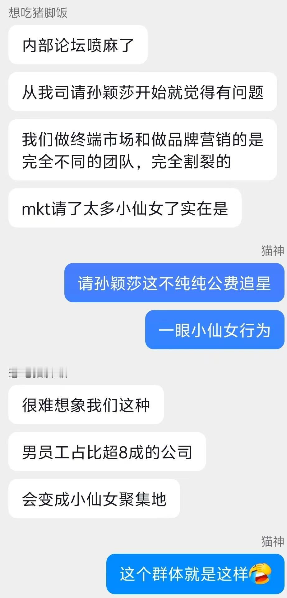 乐。。。 