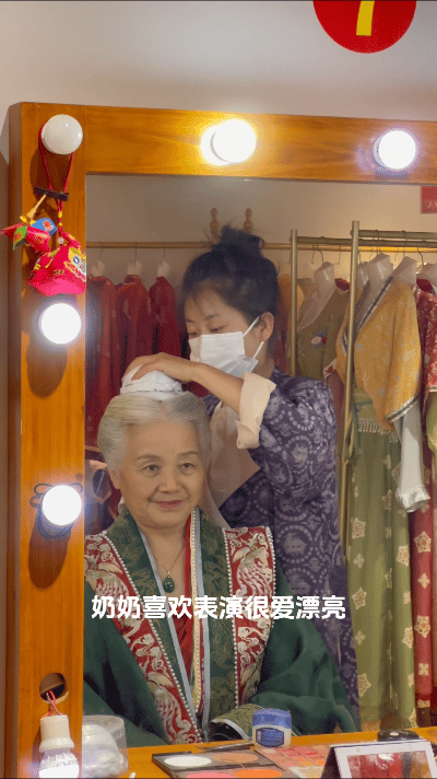 #老一辈穿上汉服能有多惊艳#居然还有这么好看的一些造型还是很吸引我的，而且能让人