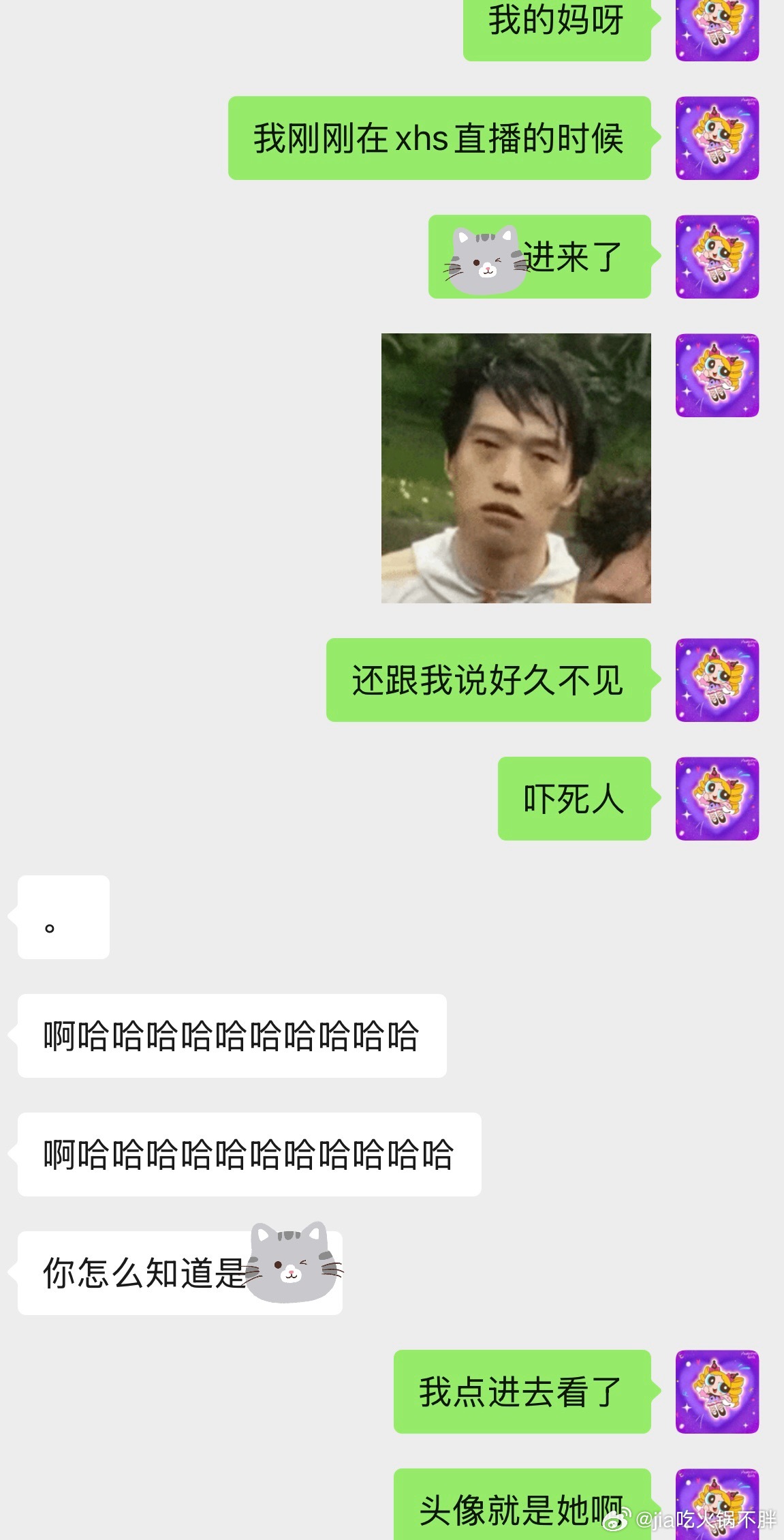 啊啊啊啊啊啊不熟没联系的高中同学刷到我直播…谁懂 尬的抠脚了 ​​​