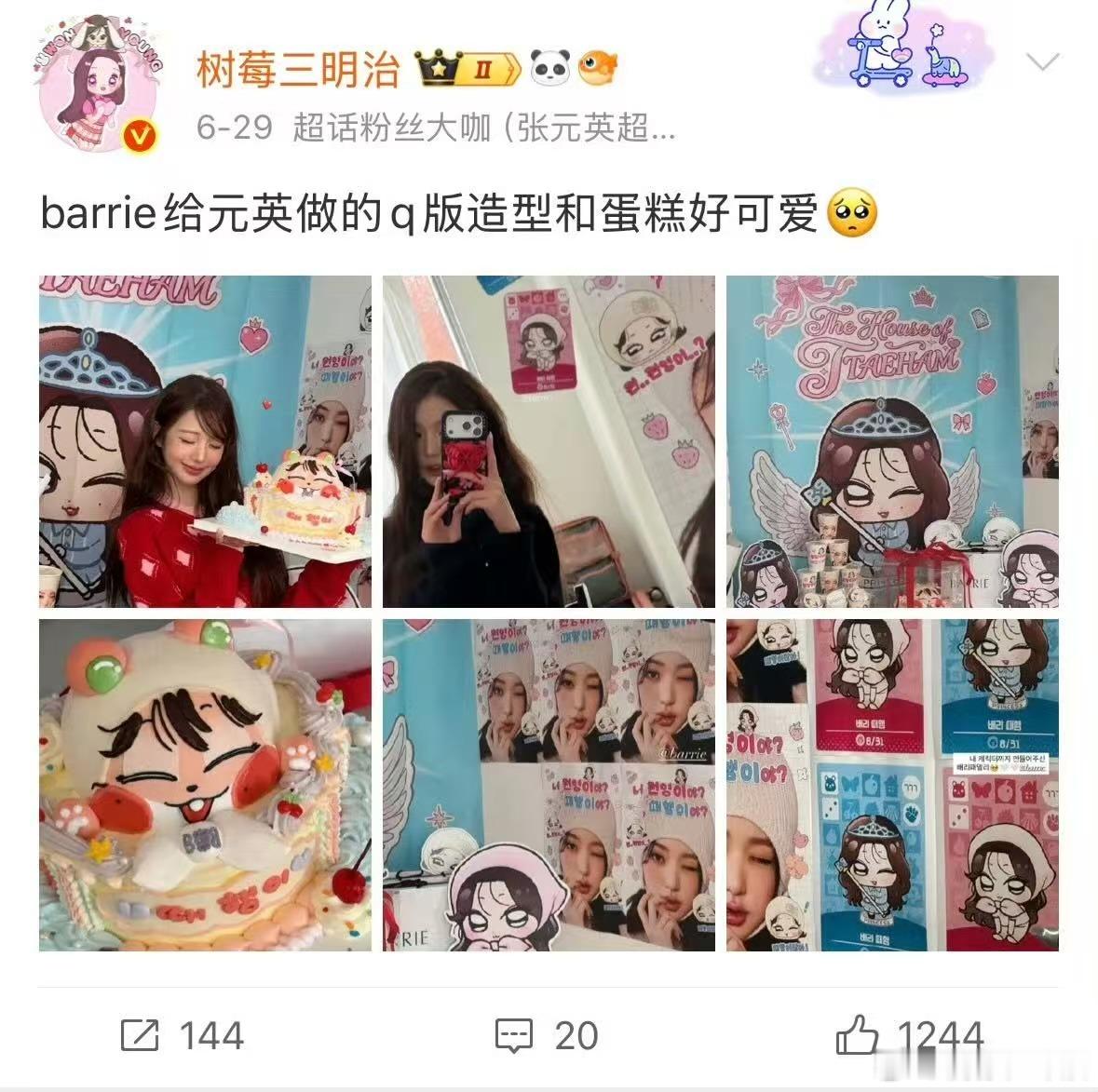 张元英商业价值miumiu有张元英真是天大的福气 为什么各大品牌偏爱张元英？出众