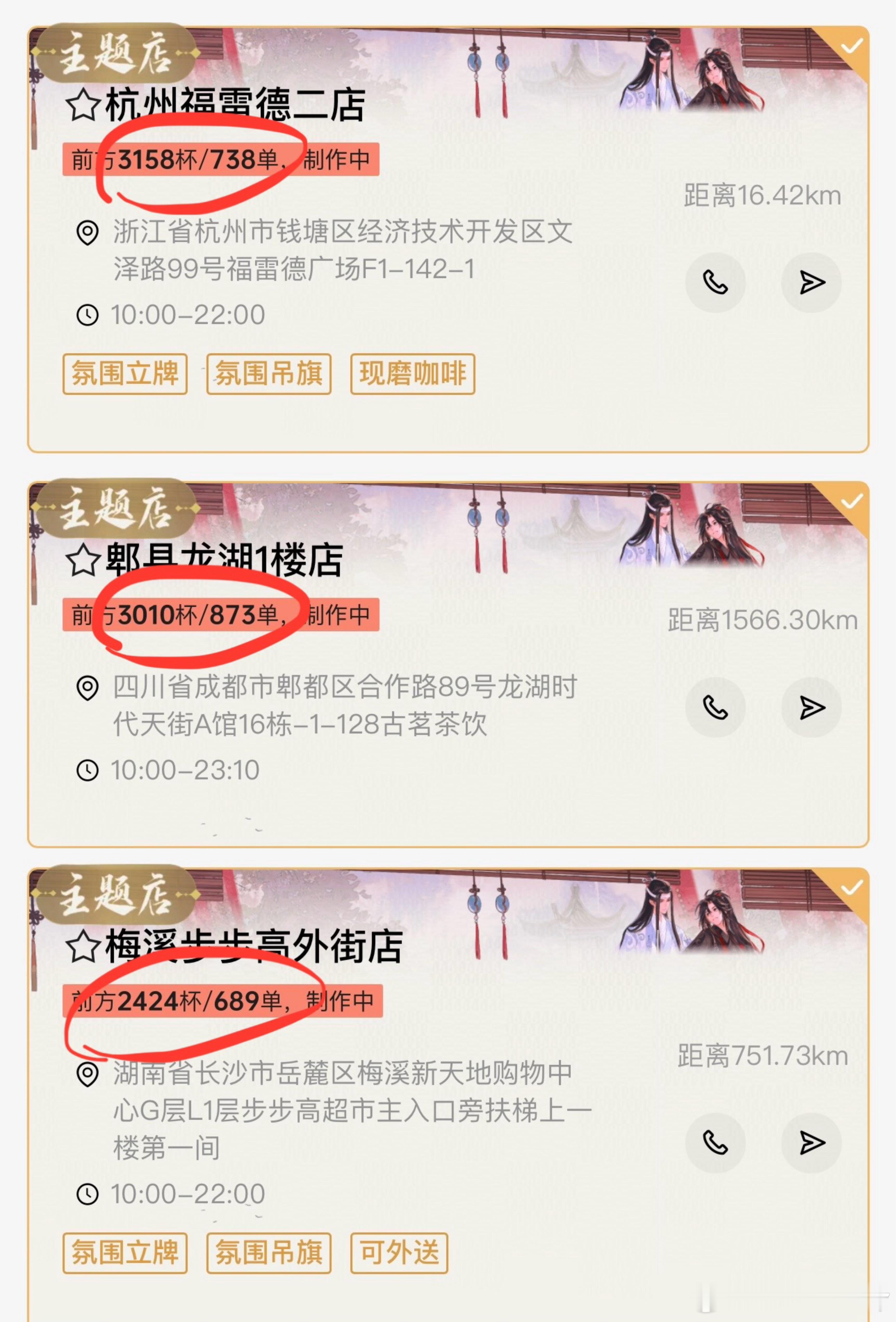 #古茗店员两眼一睁就是单##古茗联名上线后爆单#   古茗也太火爆了吧，在这里工