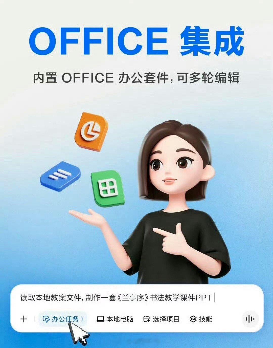 豆包专业版AILifeDemo 以前让AI帮忙，顶多写写文案、回回邮件。现在不一