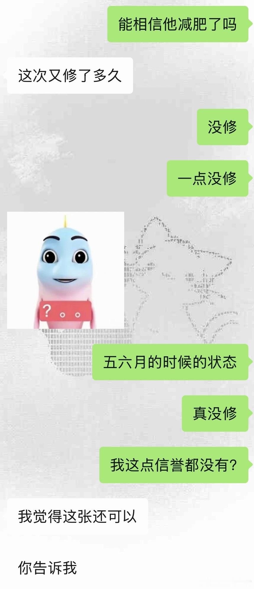 分享图片 ​​​