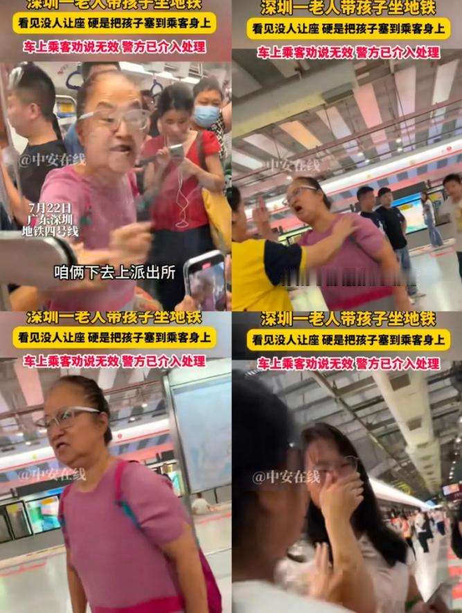 “坏人变老了！”广东大妈带孙子坐地铁，生气没一个有眼力见的给让座，就直接将孙子放