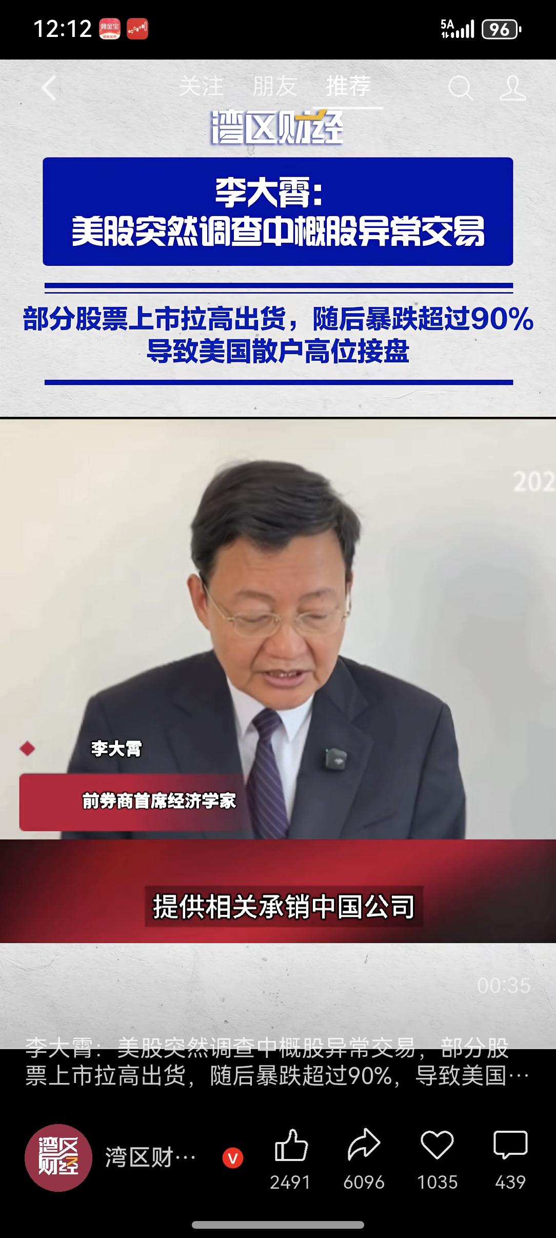 美国严查中概股下跌原因，“印度”严查上涨原因，还要严打拉升
   大家说说印度这