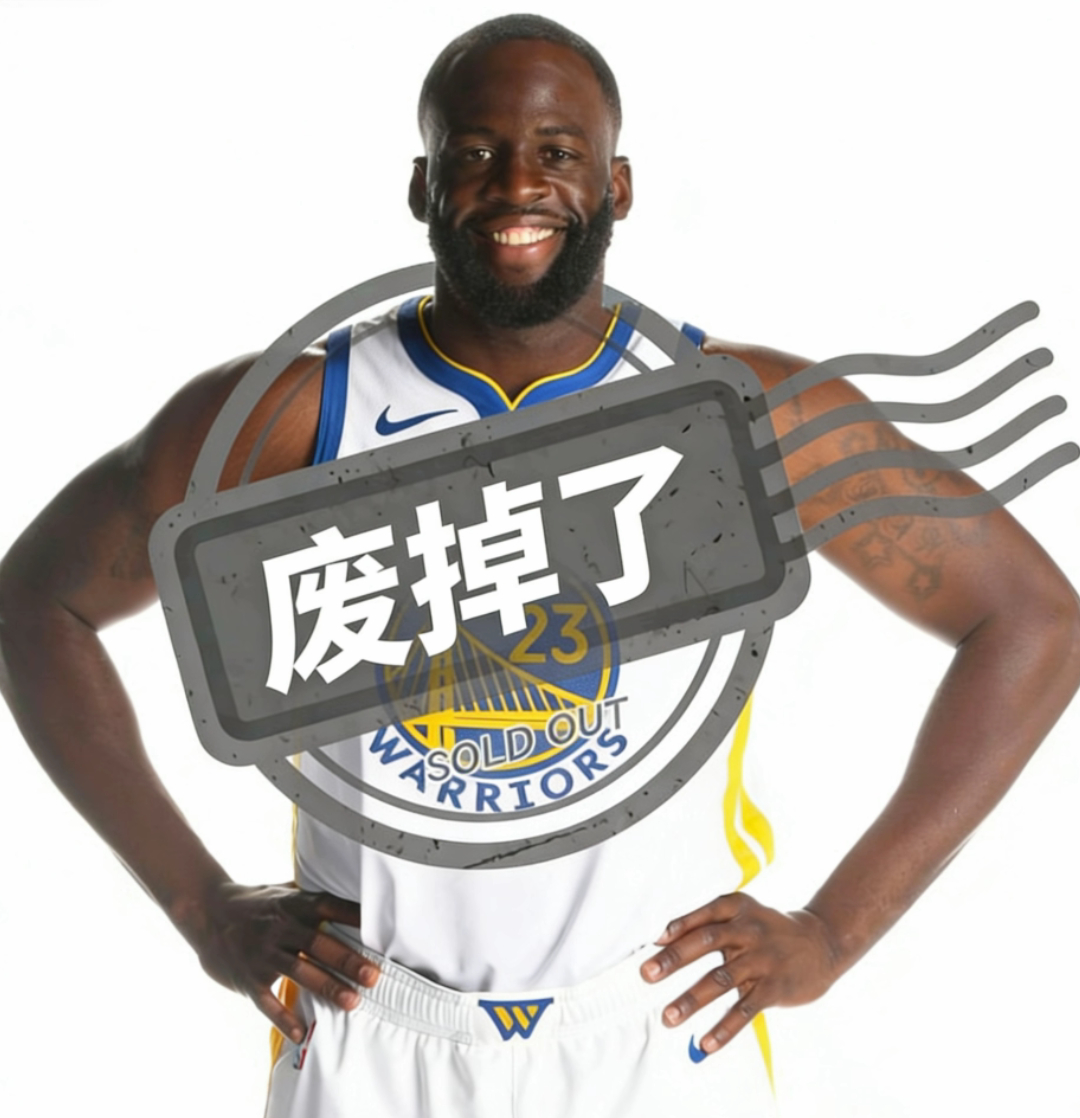 三分钟三失误你是真